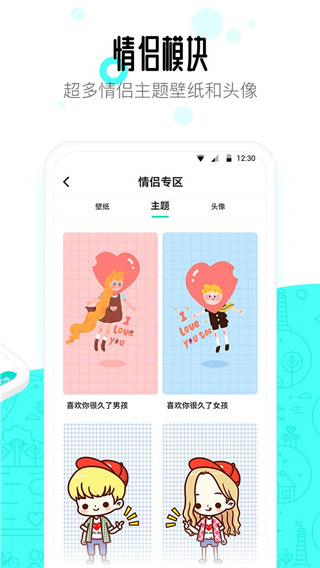 91桌面 2026最新版(图1)