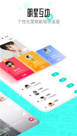 
91桌面 2026最新版