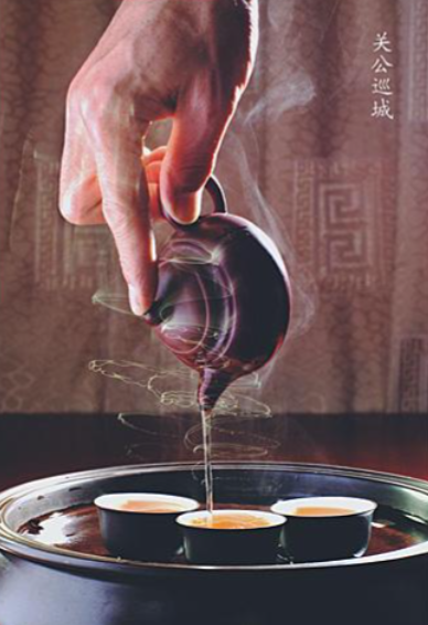 潮州工夫茶的“关公巡城”是指？