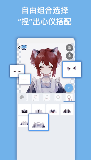 捏咔 2026最新版(图1)