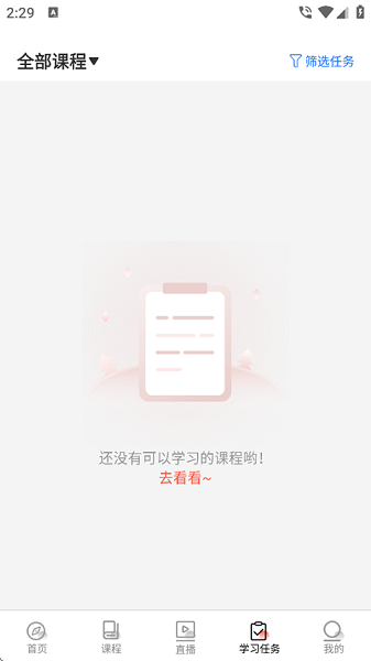 思源心理(图6)