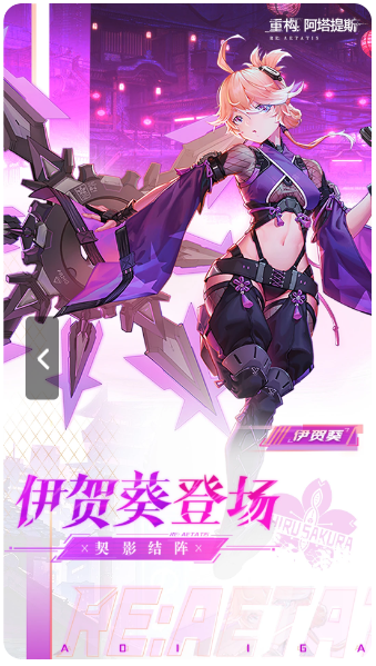 重构：阿塔提斯 2026最新版(图3)