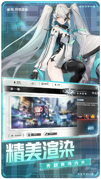 重构：阿塔提斯 2026最新版(图1)