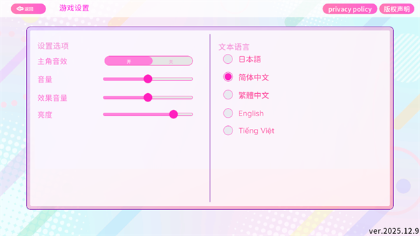爱情再起航 官网版(图4)