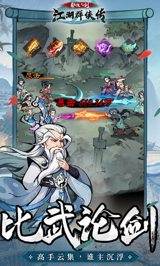 泰坦之剑 2026最新版(图1)