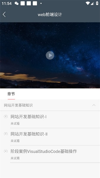 柠檬文才学堂(图2)