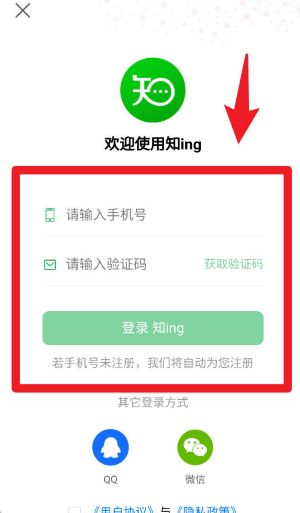 知ing(图1)