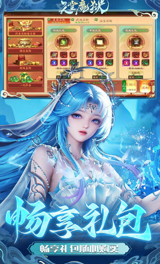 天堂魔狱 2026最新版(图1)