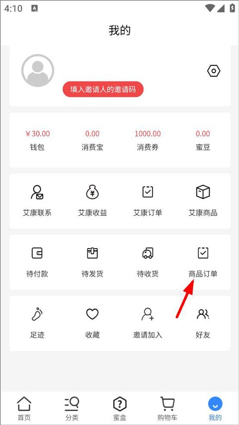 爱搜网(图6)