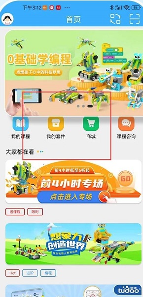 机器人轻松学(图1)