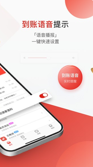 京东收银商户(图2)