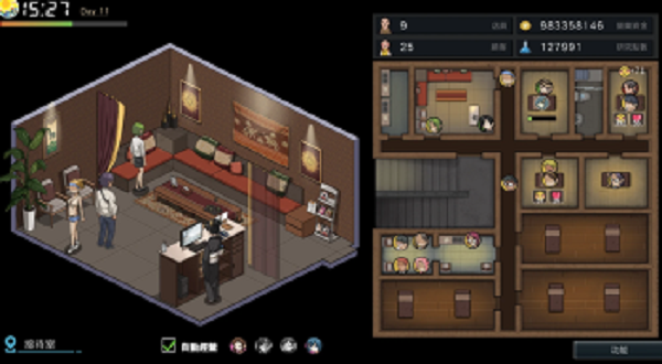 古式按摩店(图3)