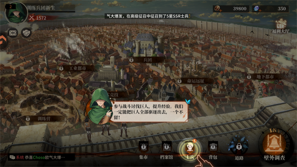 勇士觉醒：自由之翼(图2)