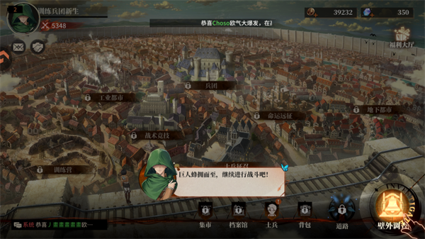 勇士觉醒：自由之翼(图5)