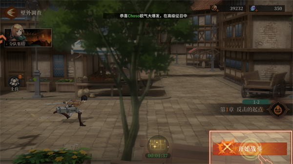 勇士觉醒：自由之翼(图6)