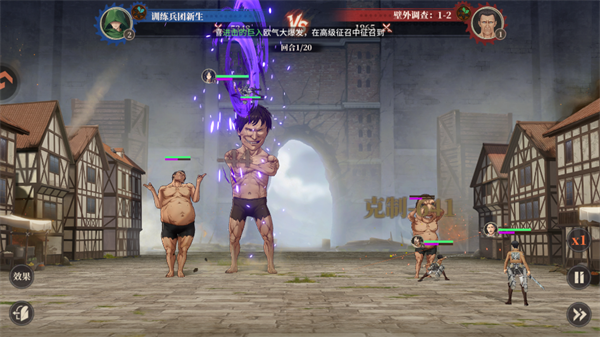 勇士觉醒：自由之翼(图8)