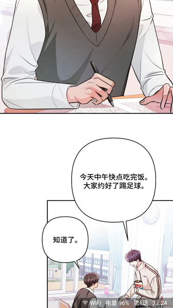 简耽漫画app 官方版(图4)