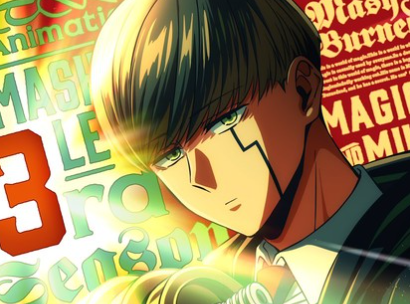 《物理魔法使马修》第三季公开视觉图！2027年播出