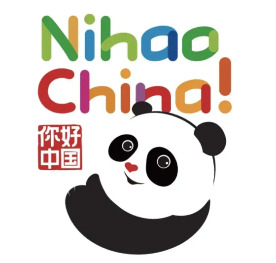 “你好！中国”APP发布：为境外人士提供一站式服务