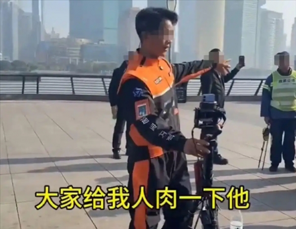 男子直播扰乱秩序并煽动“人肉”保安！已被警方行拘(图2)