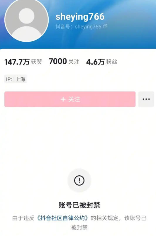 男子直播扰乱秩序并煽动“人肉”保安！已被警方行拘(图3)