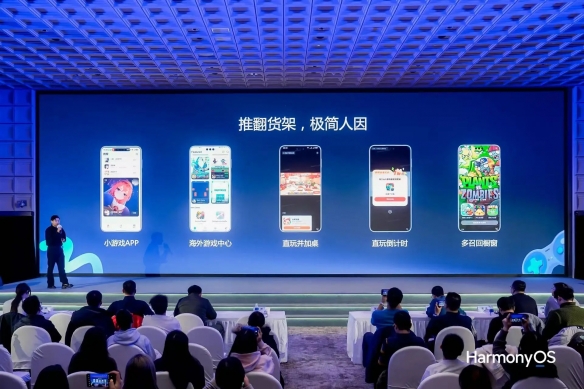 鸿蒙游戏活跃用户超1300万，已成为游戏厂商“必争赛道” (图6)