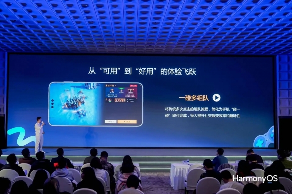 鸿蒙游戏活跃用户超1300万，已成为游戏厂商“必争赛道” (图4)