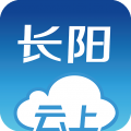 云上长阳app