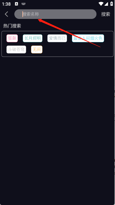 万能影院免费版
