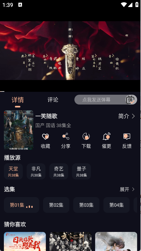 万能影院免费版