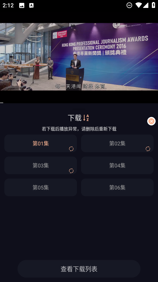 万能影院免费版
