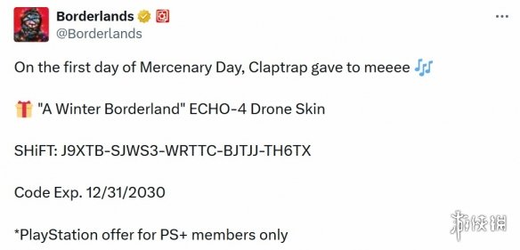 游侠晚报：鬼灭之刃2新角色包 PS会员可试玩《无主4》(图5)