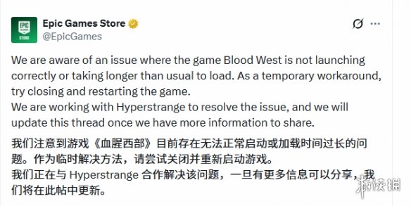 游侠晚报：鬼灭之刃2新角色包 PS会员可试玩《无主4》(图2)
