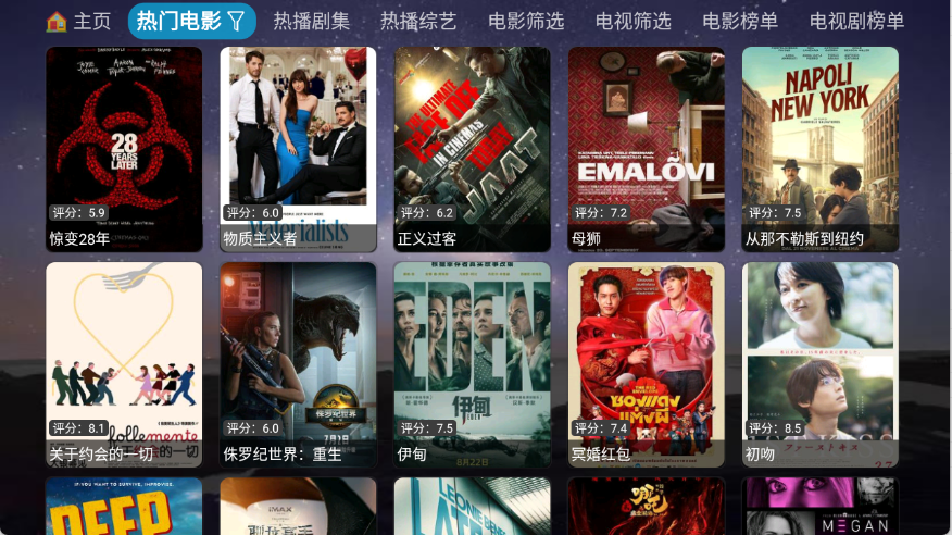 
奇缘影仓电视版