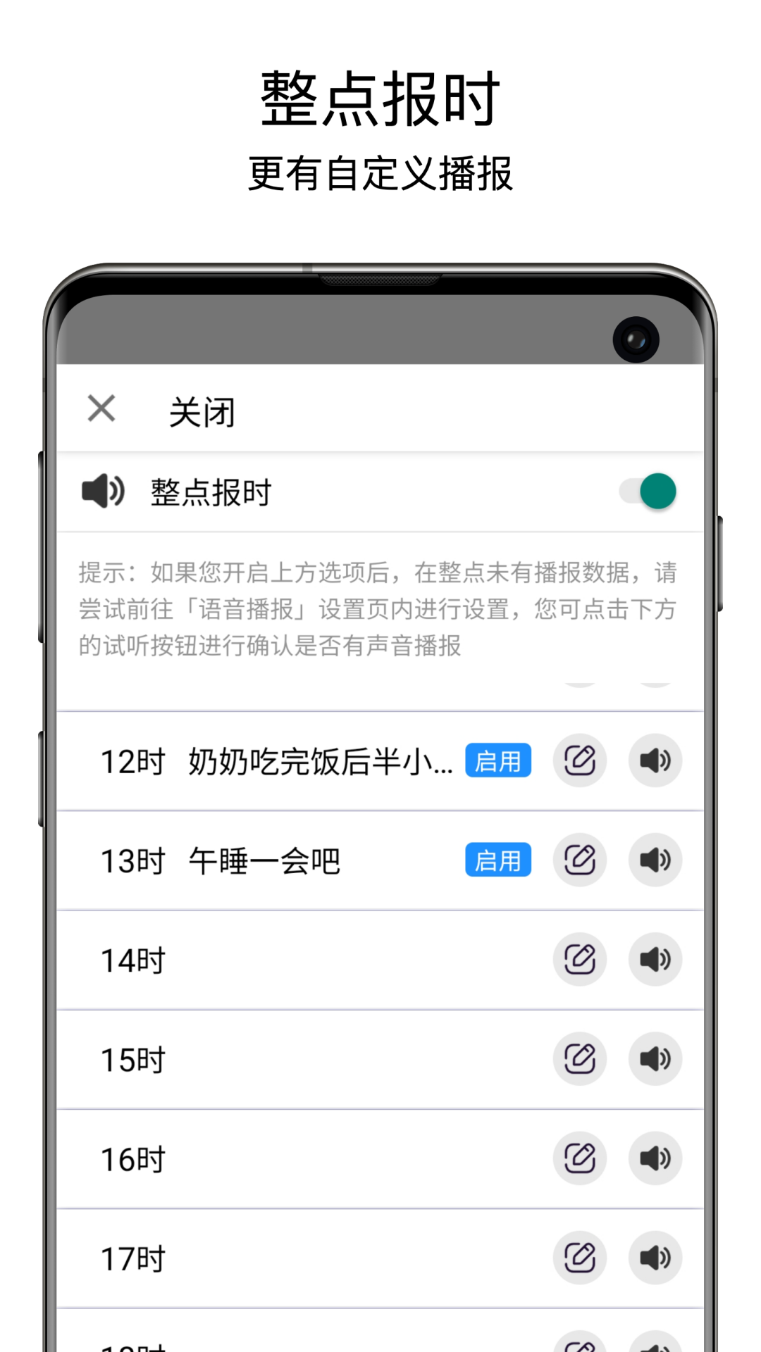 
老人桌面app