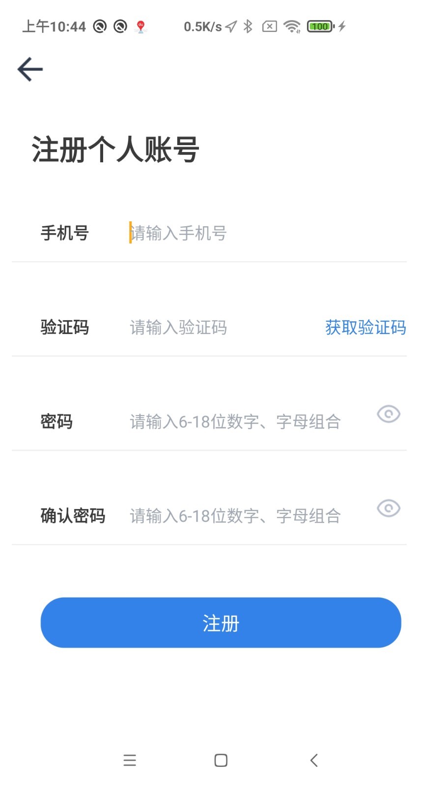 
江苏交通云app