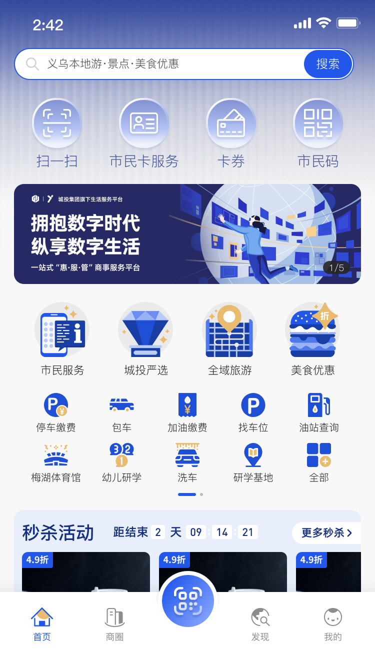 
义卡通app