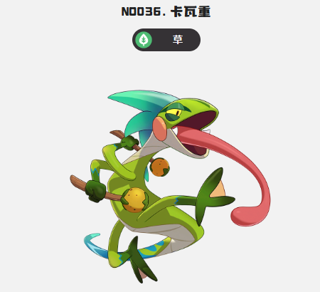 洛克王国世界雪天联防队阵容搭配推荐5