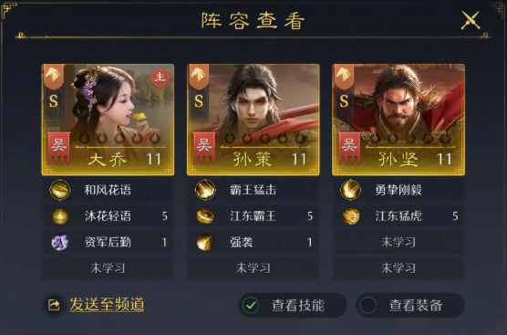 九牧之野全阵营强势开荒阵容推荐1