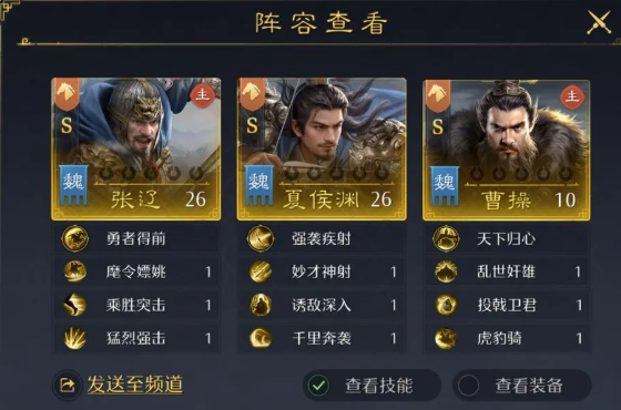 九牧之野全阵营强势开荒阵容推荐8