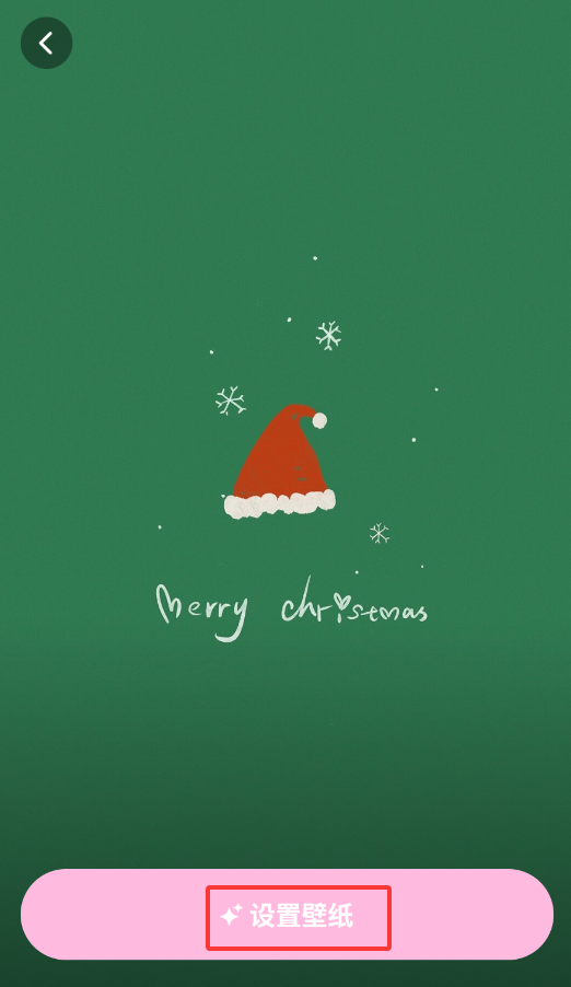 心动桌面壁纸 最新版(图3)