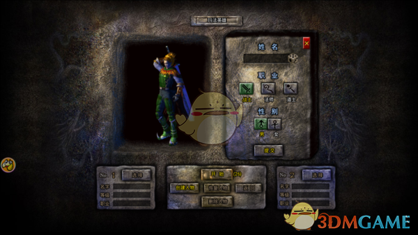 《龙腾传奇》新手玩法介绍