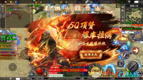 《蛮荒传奇》新手入门攻略