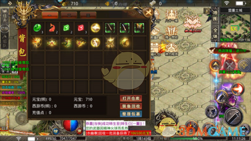 《蛮荒传奇》新手入门攻略