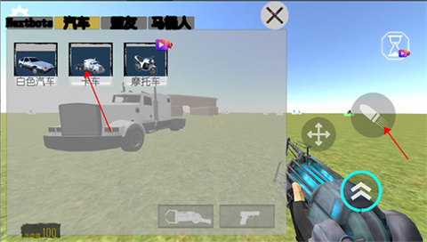 幕后的Nextbots沙盒内置菜单版