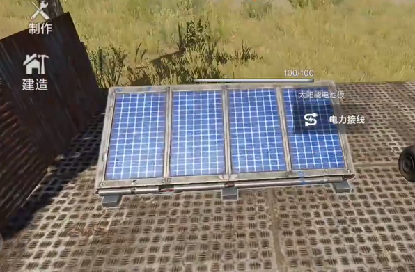 《失控进化》电力获取攻略(图2)