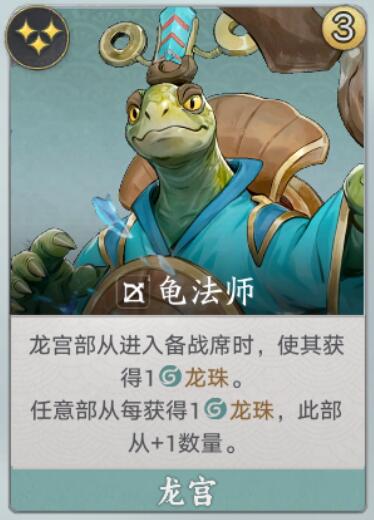 代号妖鬼敖广速攻流玩法攻略