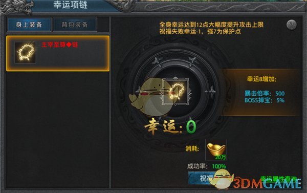 《盛世龙城》玩法模式攻略