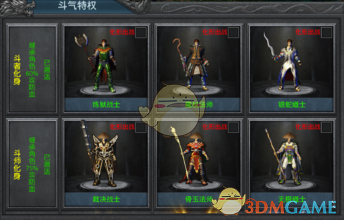 《盛世龙城》特色玩法攻略