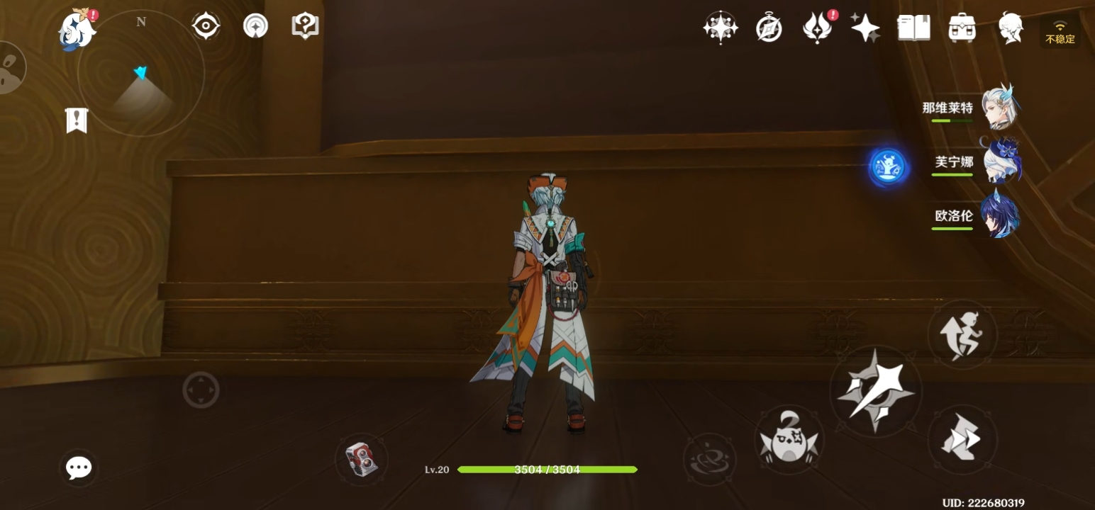 《原神》原神景点芙芙椅子攀爬路线(图8)